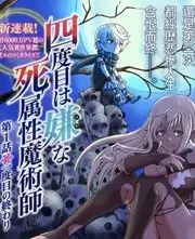 热搜综艺《街角厨房》封面