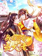 热搜短剧《第七封信》封面